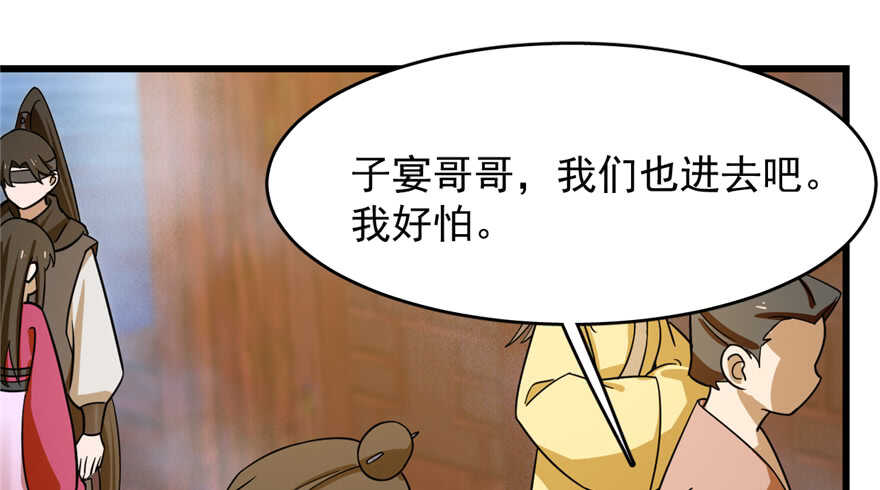 第101话41