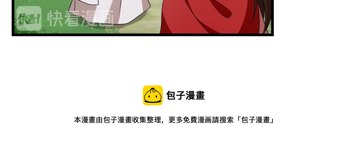 第245话30