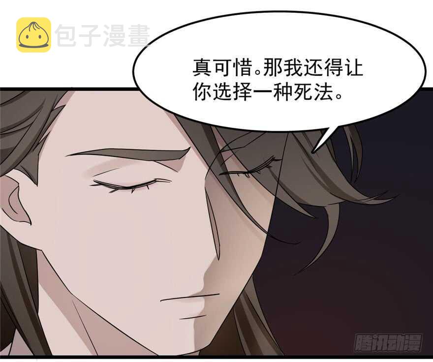 第53话56