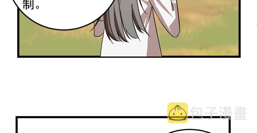 第41话57