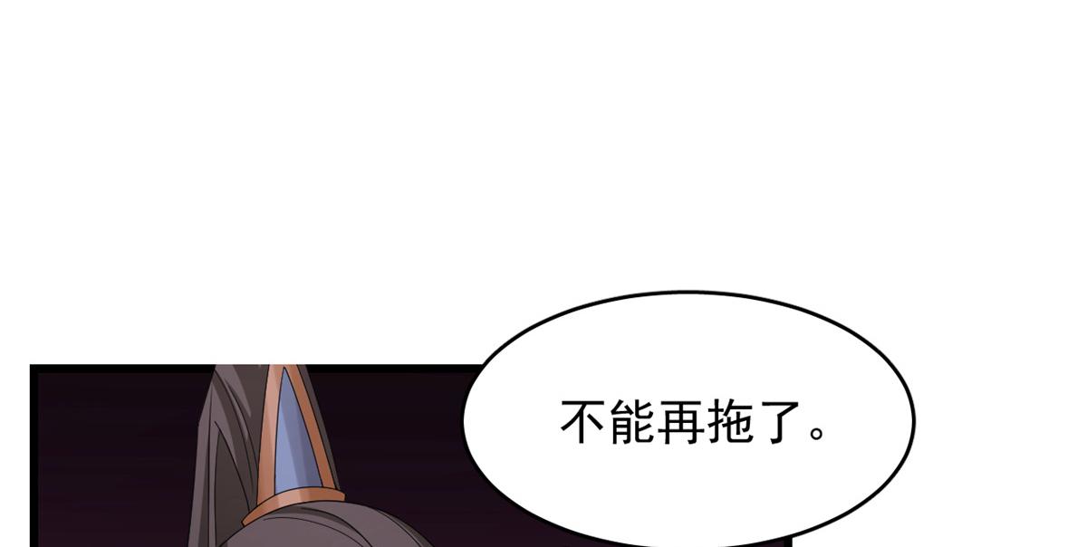 第279话39
