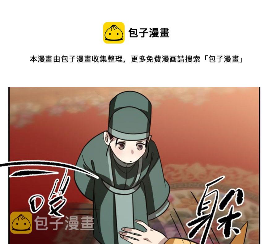 第17话118