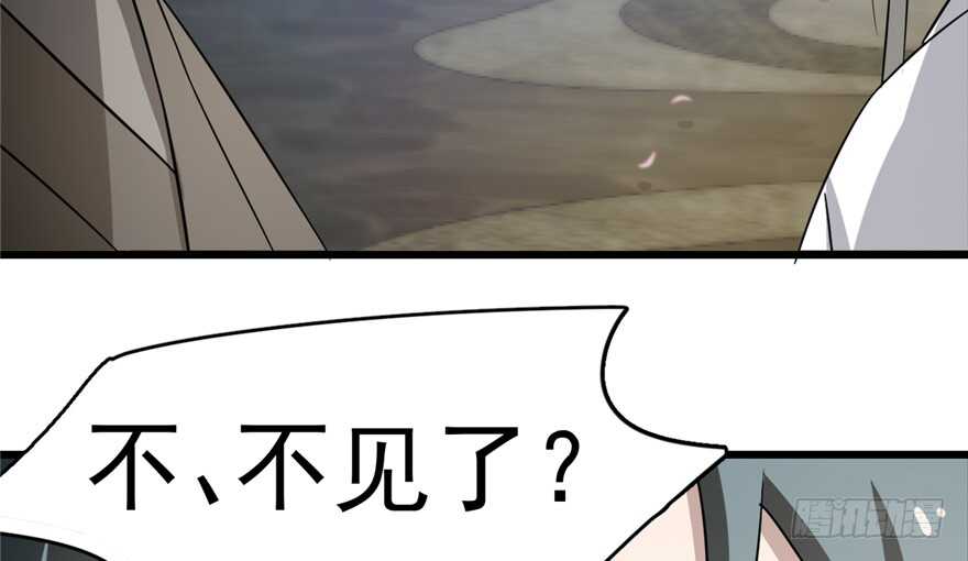 第70话32