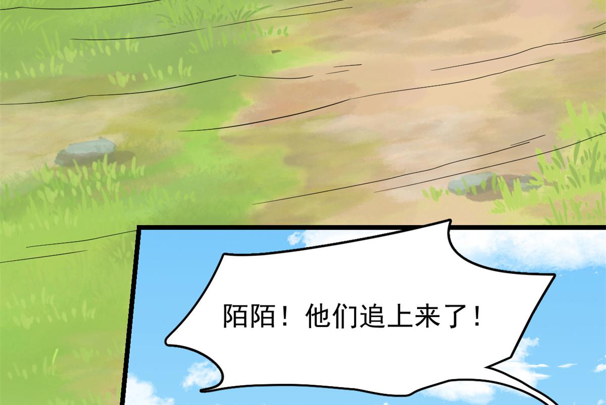 第282话39