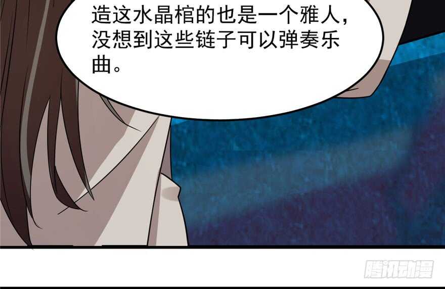 第52话61