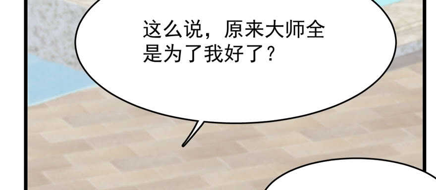 第89话129