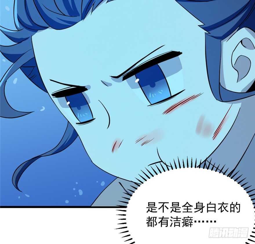 第39话56