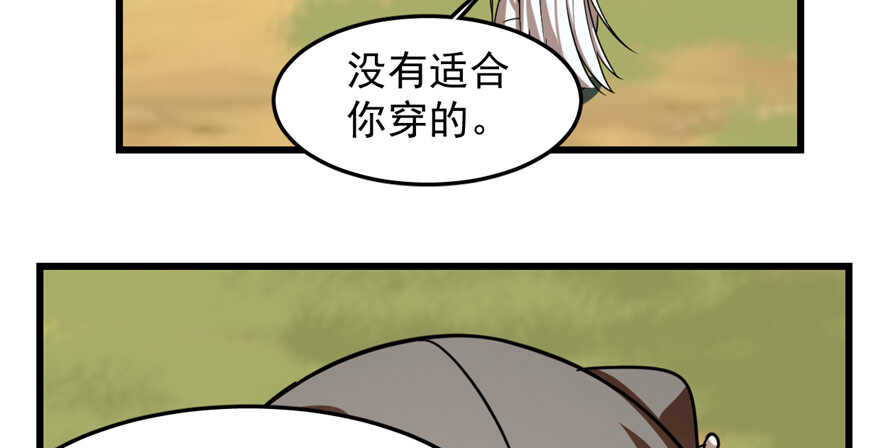 第41话51