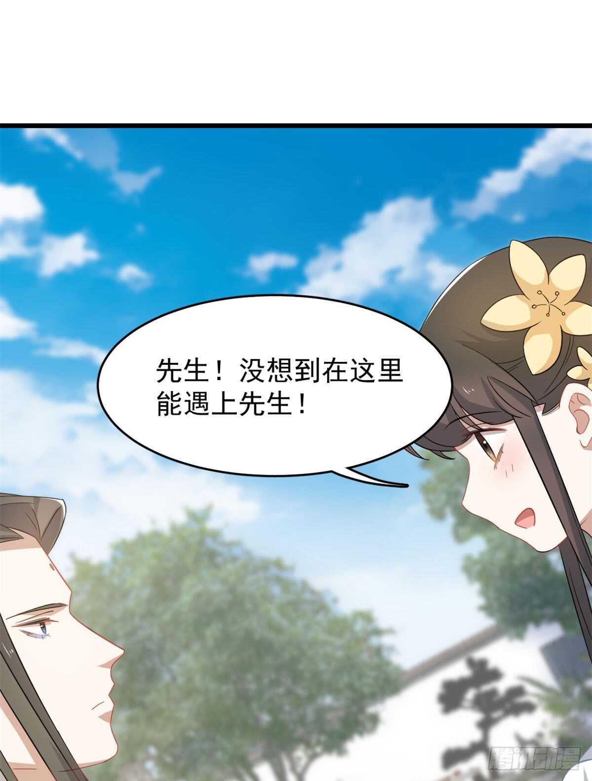 第125话6