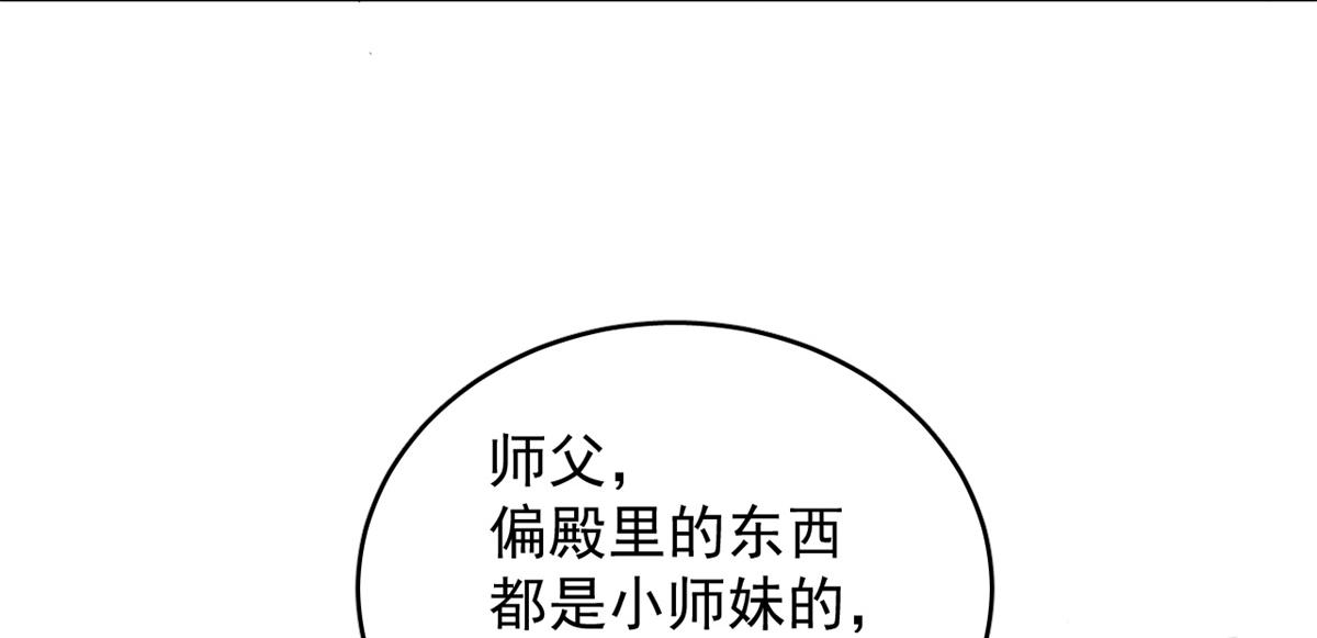 第285话62