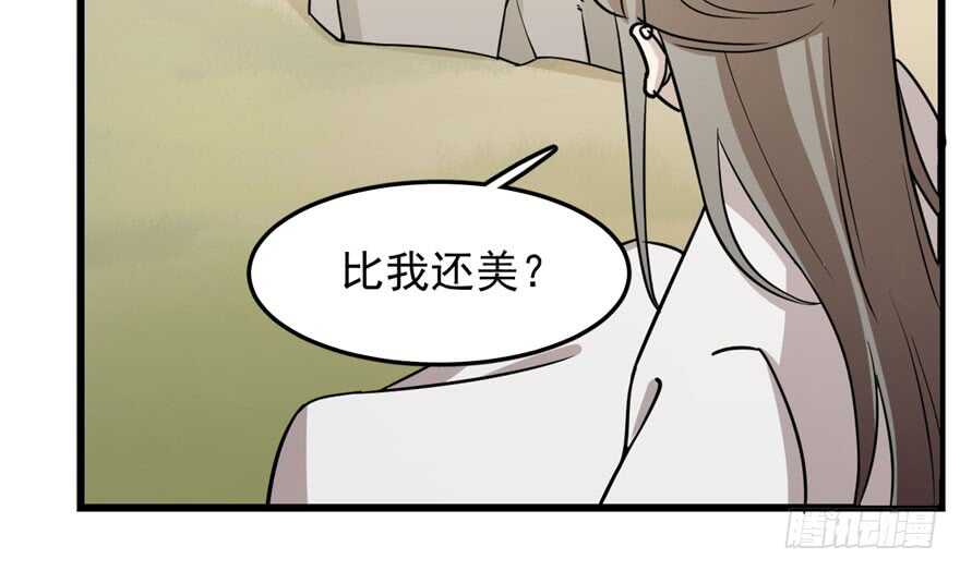 第44话81