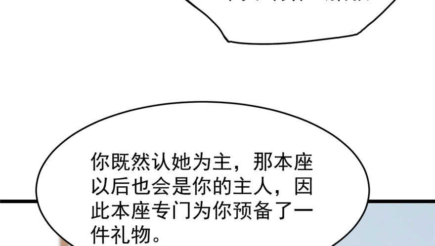 第81话86