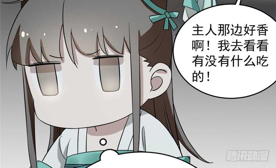 第72话49