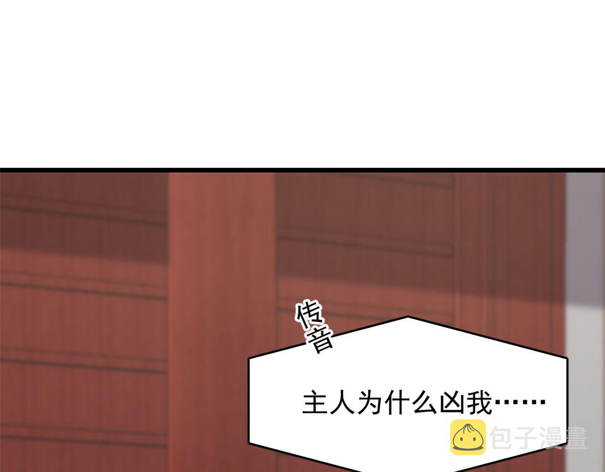 第268话67