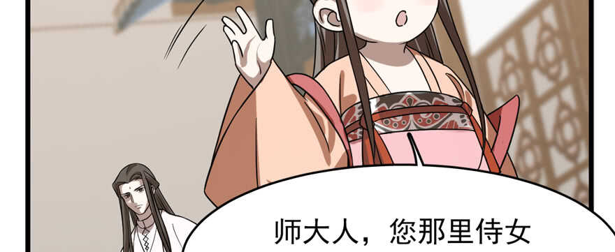 第86话56