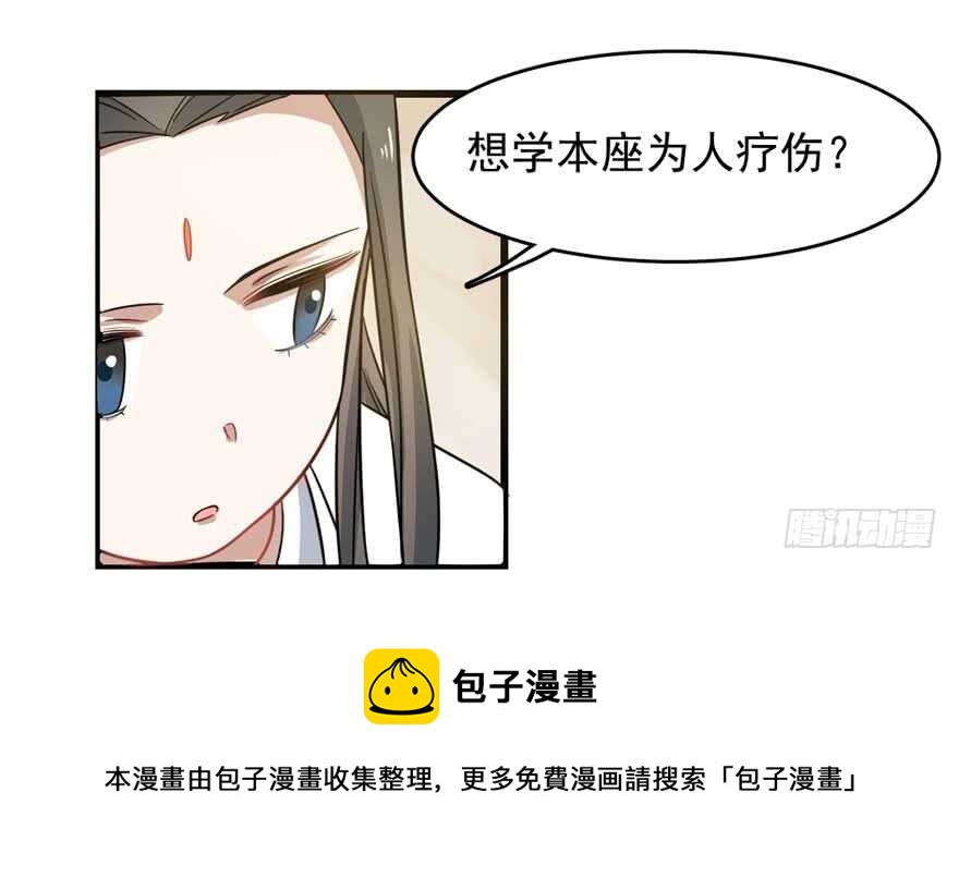 第120话74