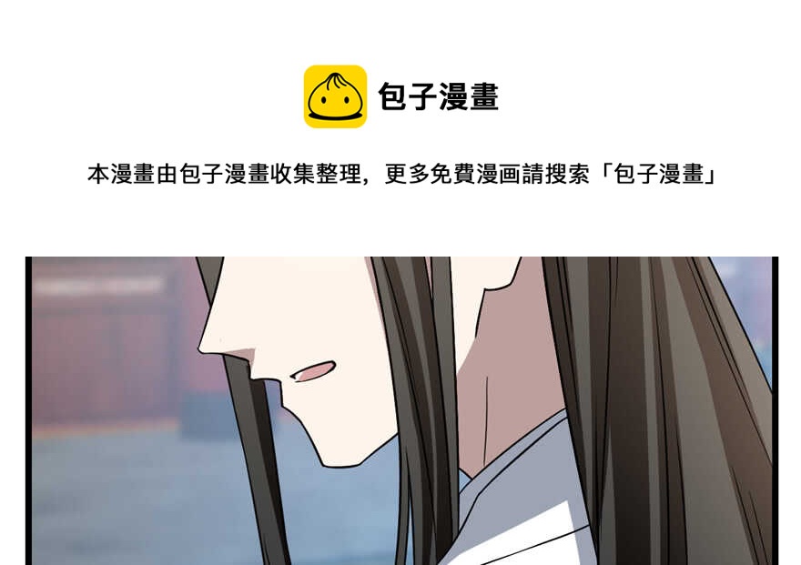 第79话108