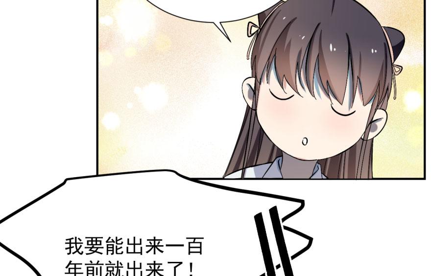 第4话16
