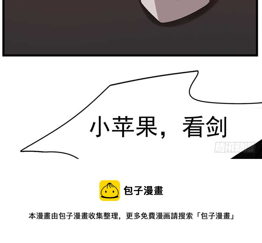 第54话54