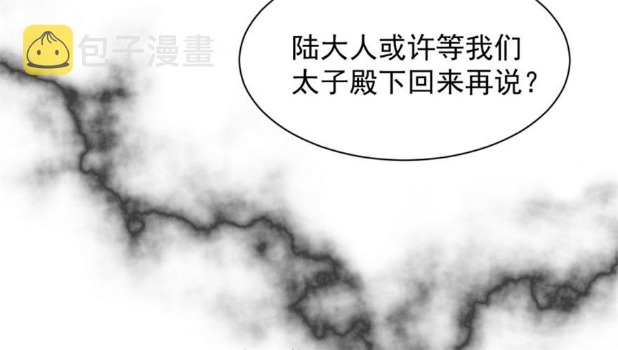 第13话8