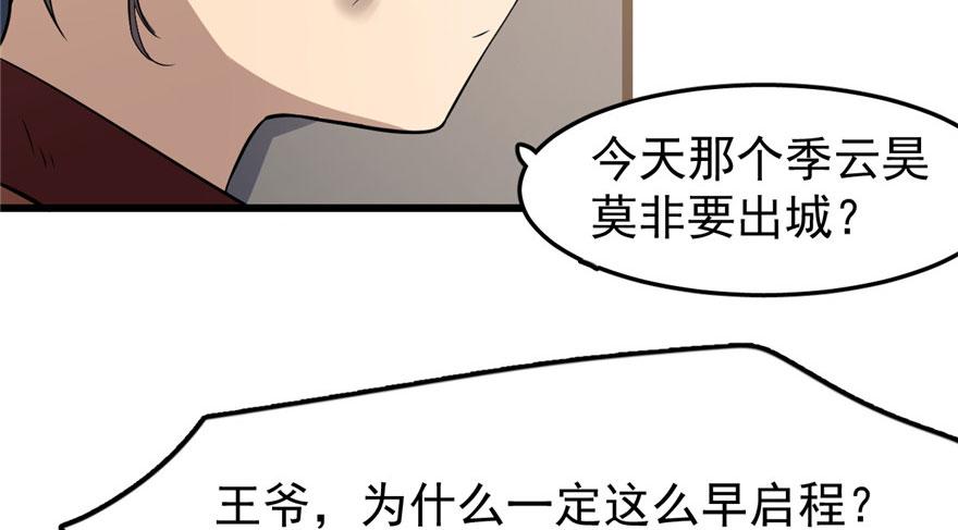 第22话158