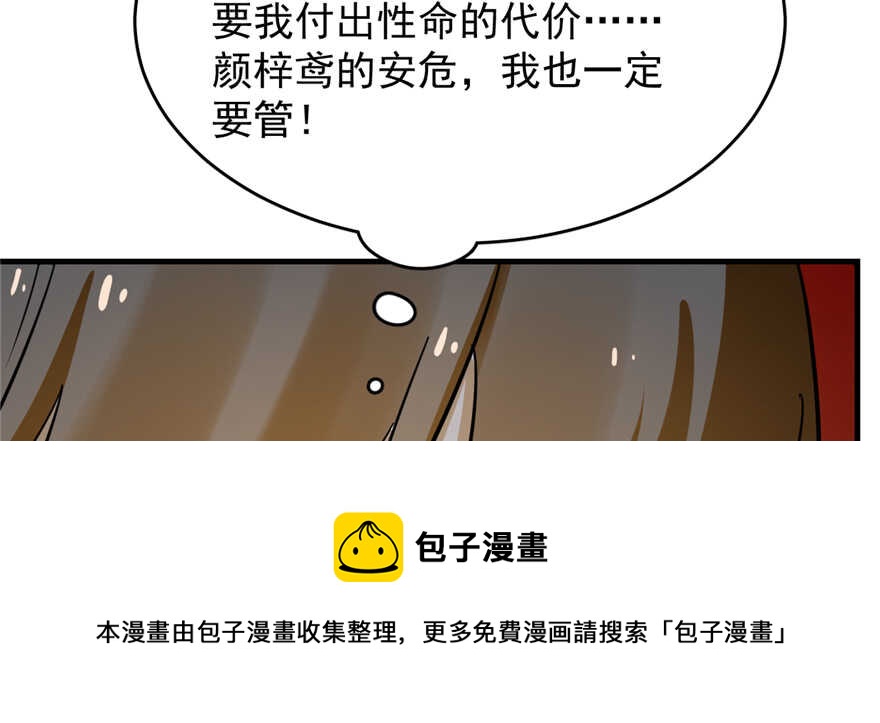 第102话30