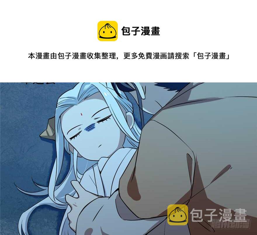 第35话10
