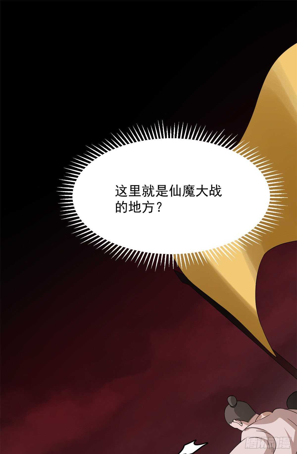第234话1
