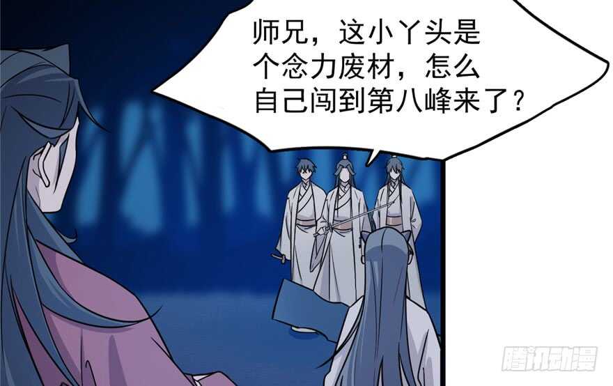 第56话33