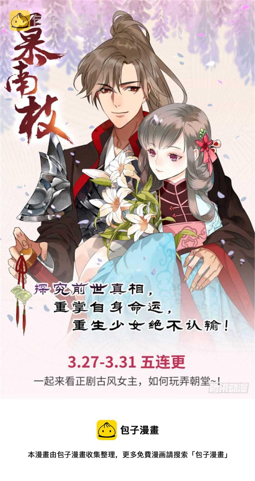 第118话132