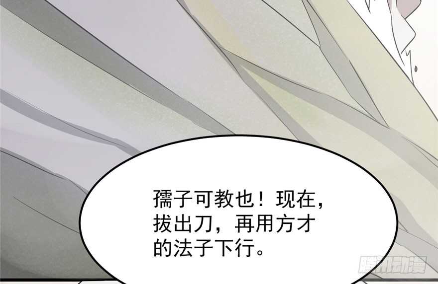第45话51