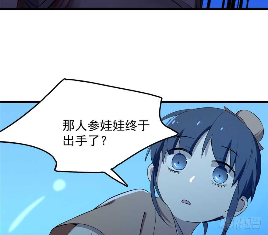 第39话16