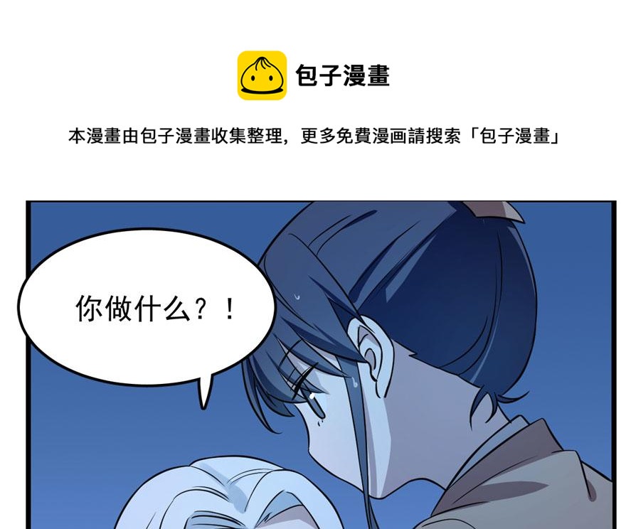 第32话40