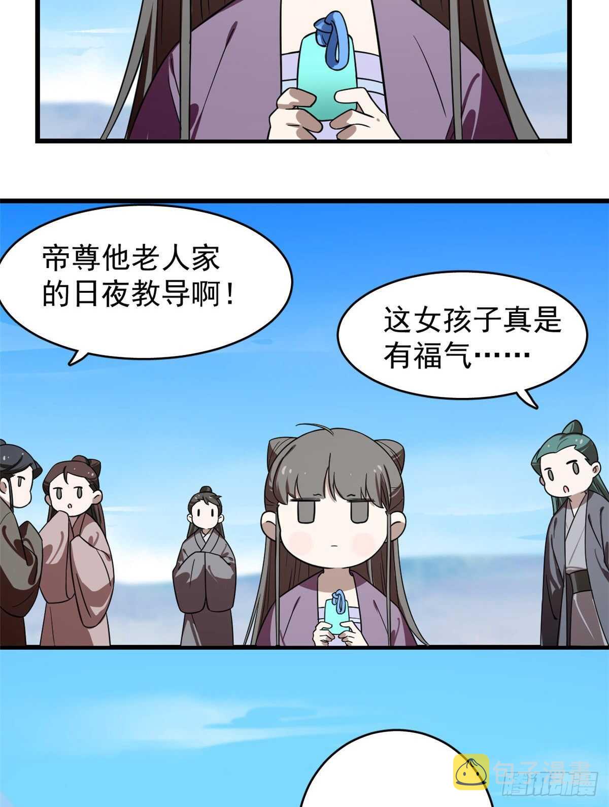 第177话28
