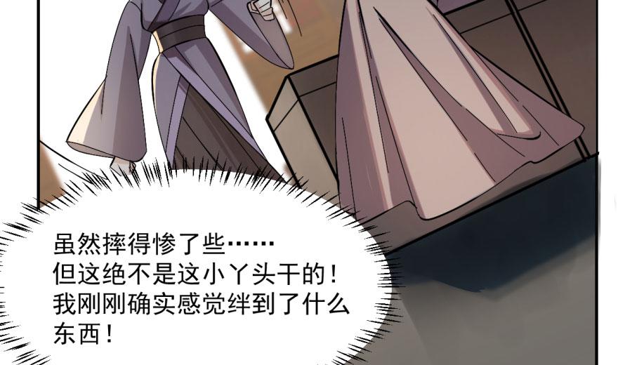 第4话96