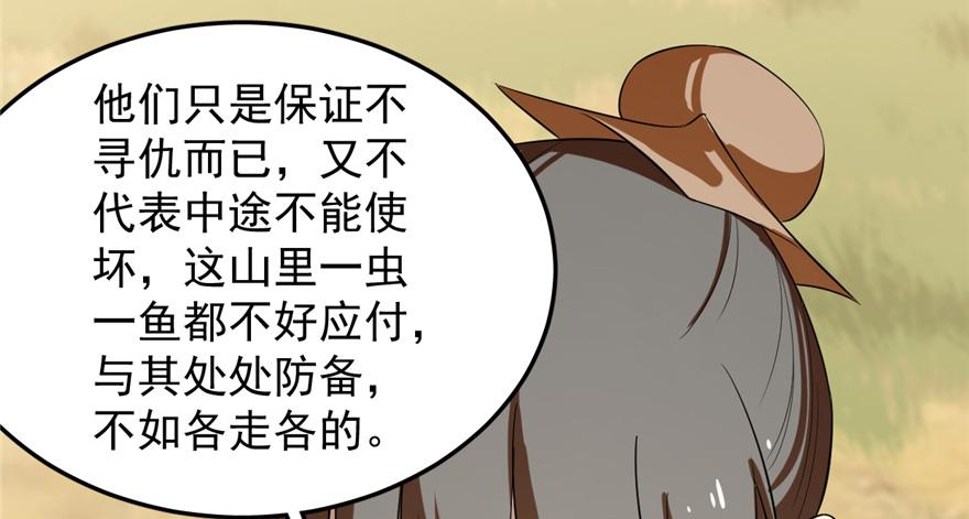 第26话110