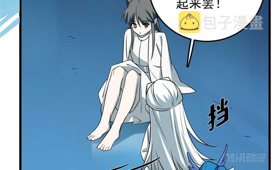 第49话79