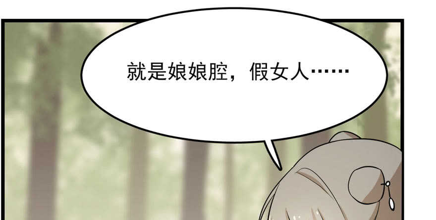 第44话86