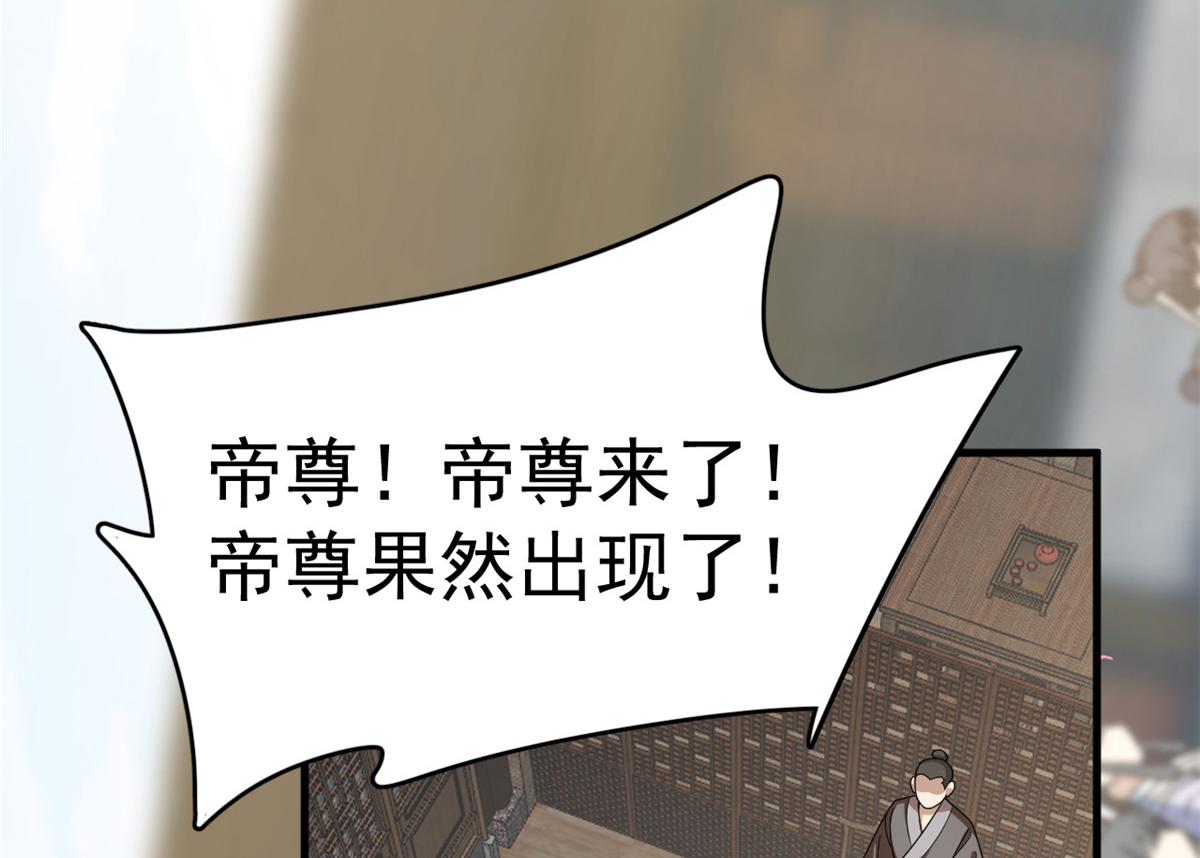 第241话72