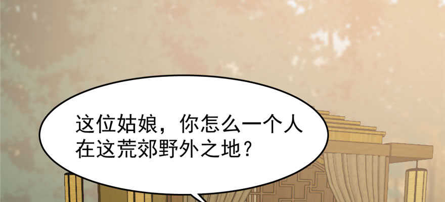 第93话27