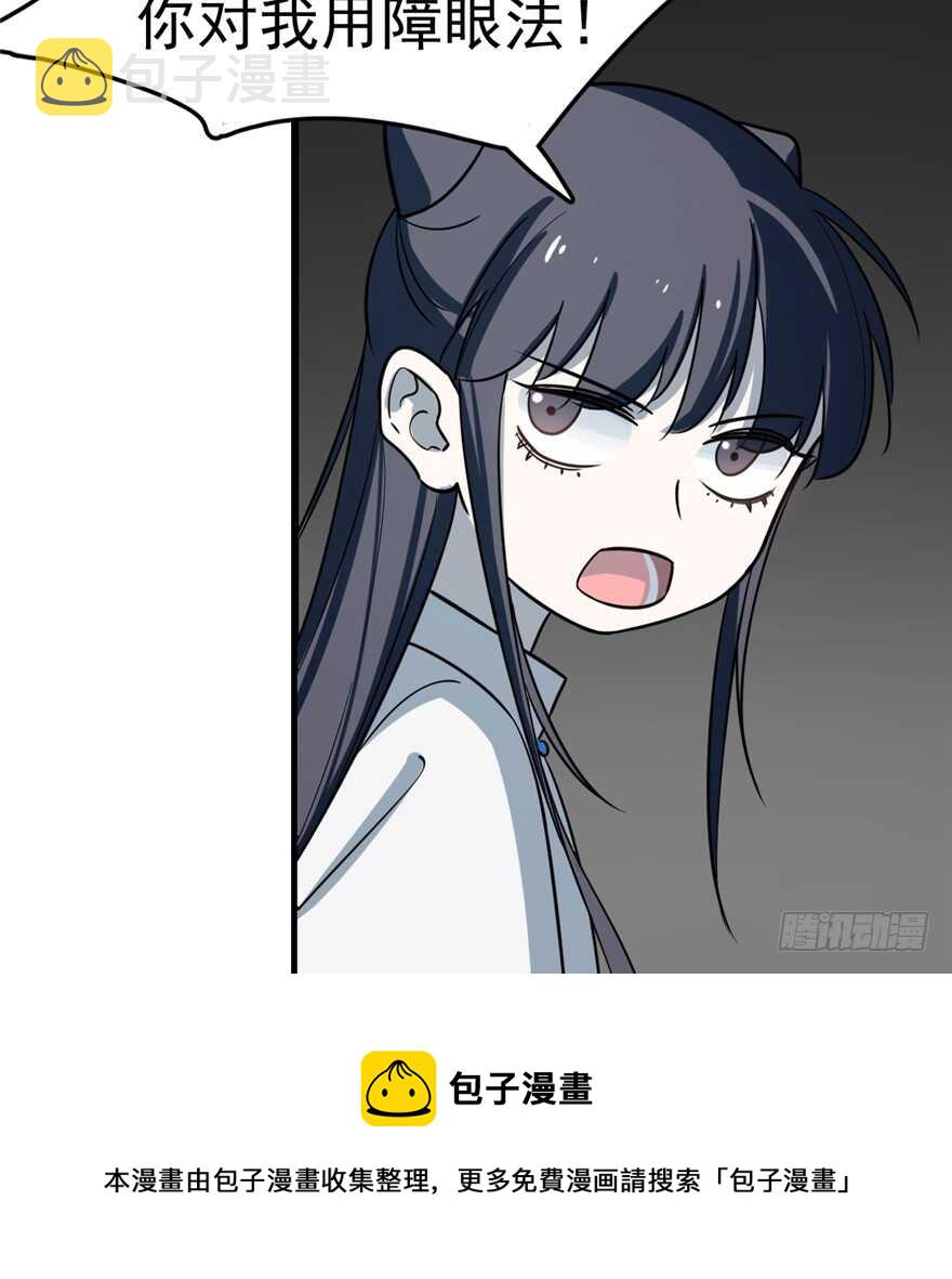 第47话40