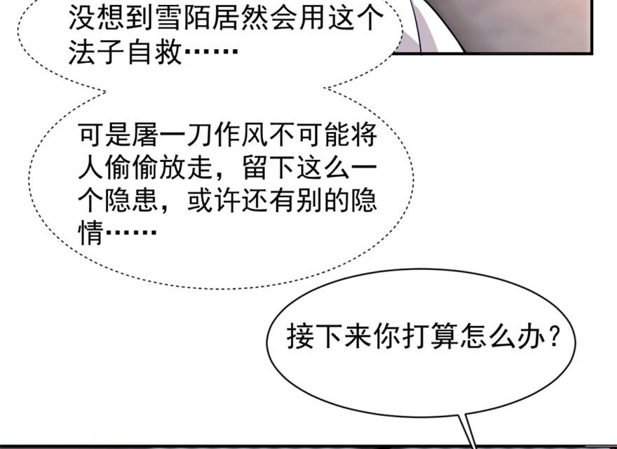 第15话29