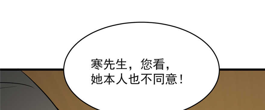 第79话92