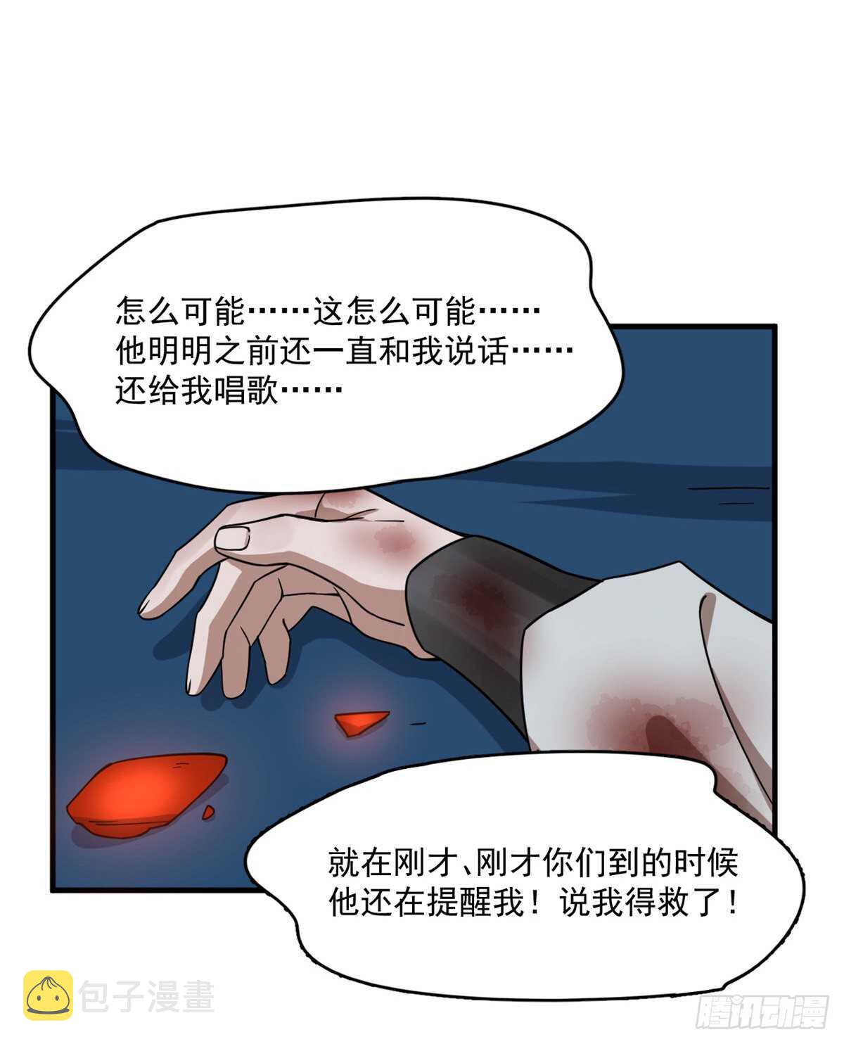 第213话37