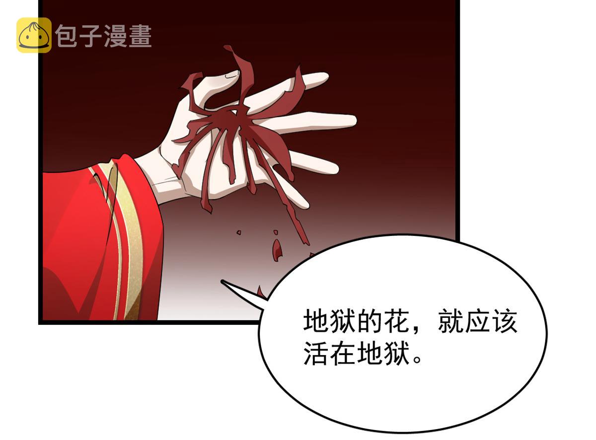 第281话17