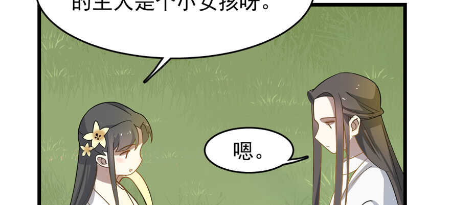 第116话3