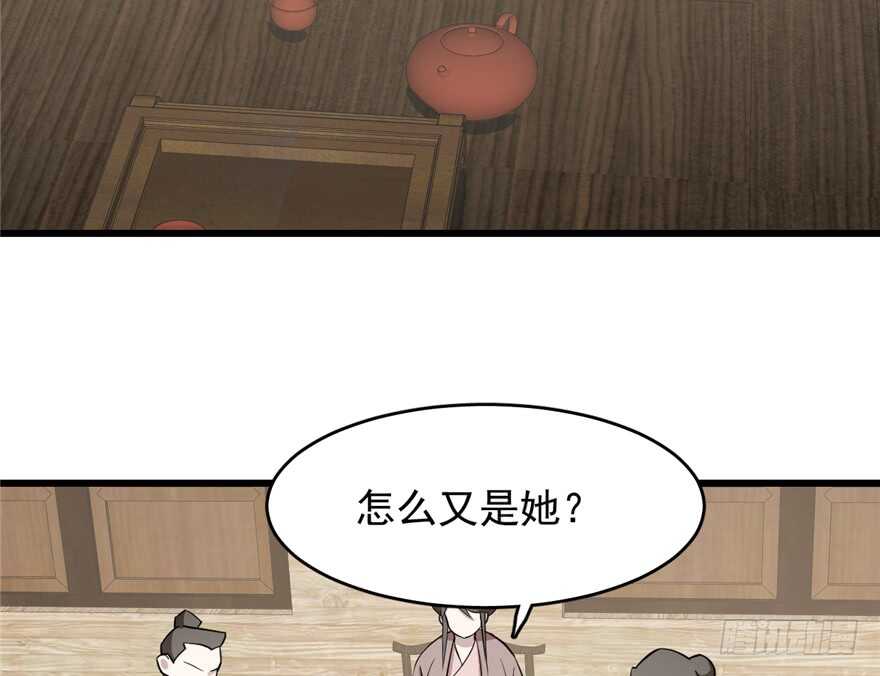第62话57