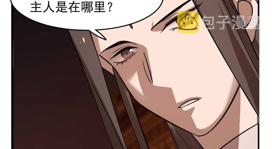 第108话68