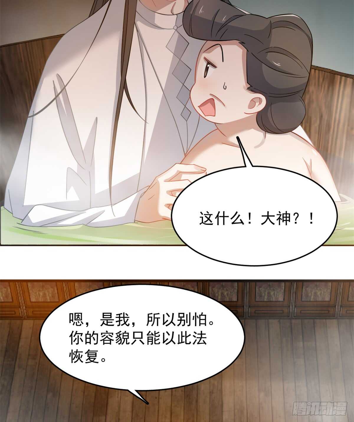 第129话18