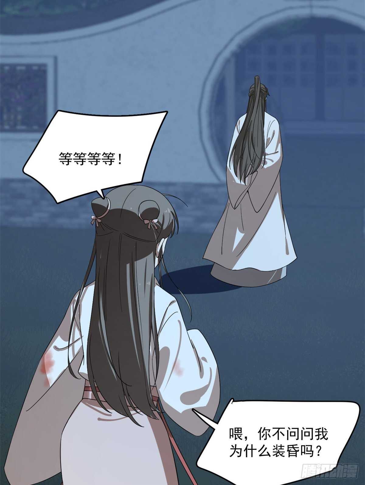 第192话42